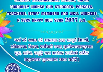 Happy Nepali New Year 2077 B.S.